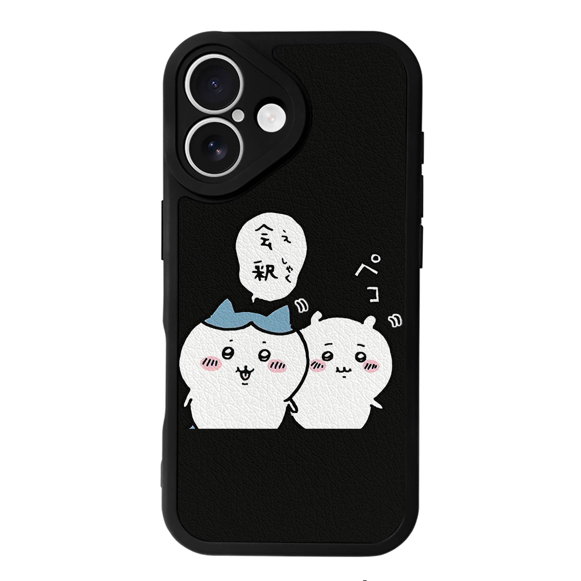 （画像用） ちいかわ ハチワレ Chii-kawa hachiware 【iPhone 16シリーズ対応】シリコンスマホケース（レザー調） 材質：シリコン